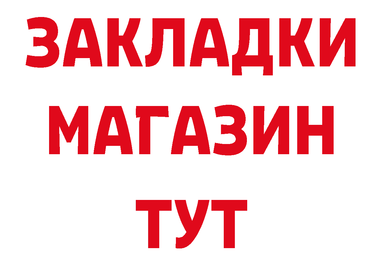 Мефедрон 4 MMC зеркало площадка блэк спрут Новошахтинск