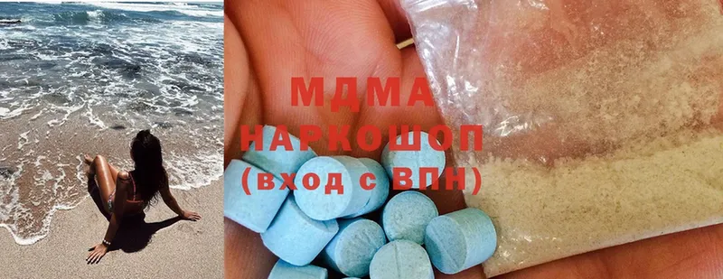 даркнет сайт  Новошахтинск  МДМА Molly 